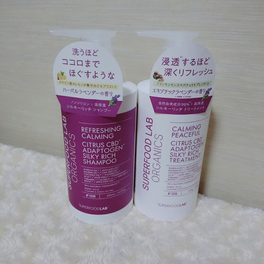 スーパーフードラボ オーガニックス シルキーリッチ シャンプー＆トリートメント/SUPERFOOD LAB/市販シャンプーを使ったクチコミ（1枚目）