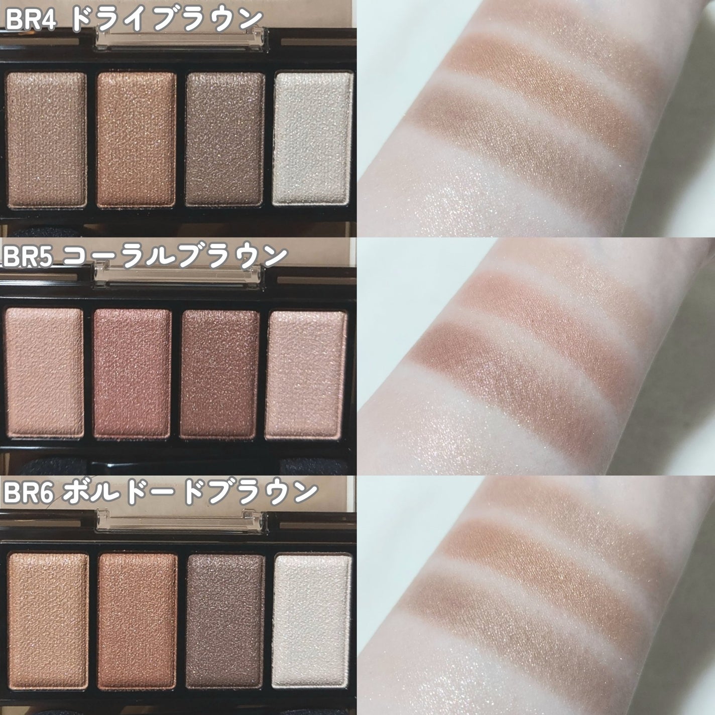 ケイト メロウブラウンアイズ/KATE/アイシャドウパレットを使ったクチコミ(5枚目)