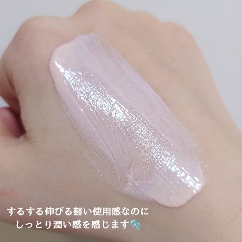 UVイデア XL プロテクショントーンアップ ローズ/ラ ロッシュ ポゼ/日焼け止めクリームを使ったクチコミ（3枚目）