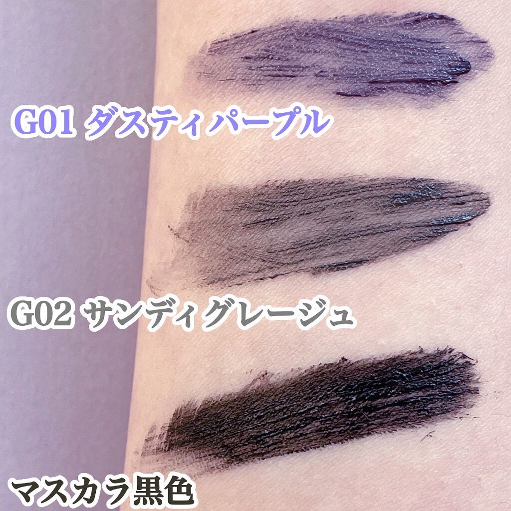 エテュセ アイエディション (マスカラベース)/ettusais/マスカラ下地を使ったクチコミ(9枚目)