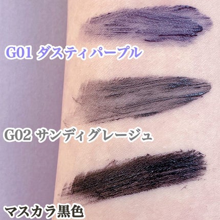 エテュセ アイエディション (マスカラベース)/ettusais/マスカラ下地を使ったクチコミ(9枚目)