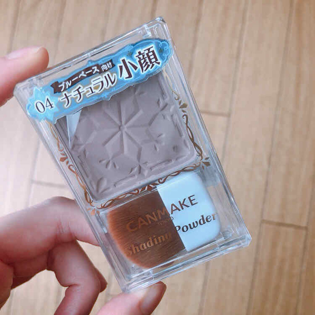 シェーディングパウダー/キャンメイク/シェーディングを使ったクチコミ（1枚目）