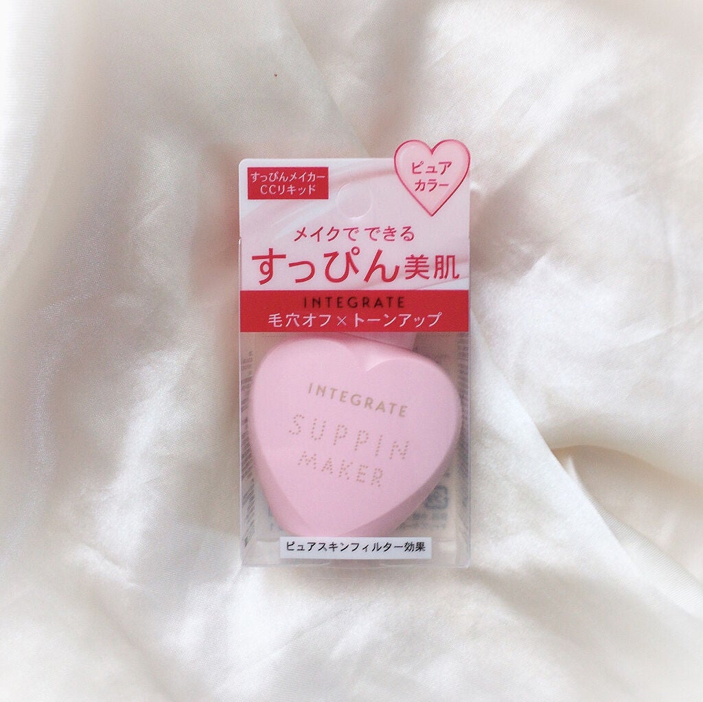 すっぴんメイカー CCリキッド/インテグレート/CCクリームを使ったクチコミ(4枚目)