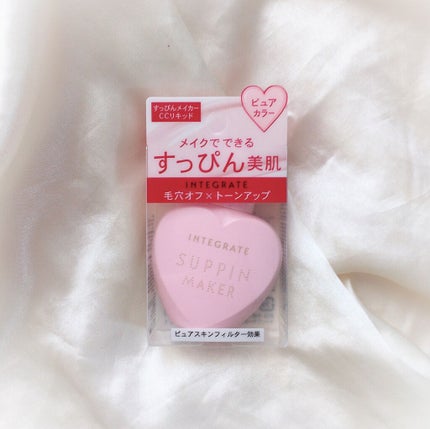 すっぴんメイカー CCリキッド/インテグレート/CCクリームを使ったクチコミ(4枚目)