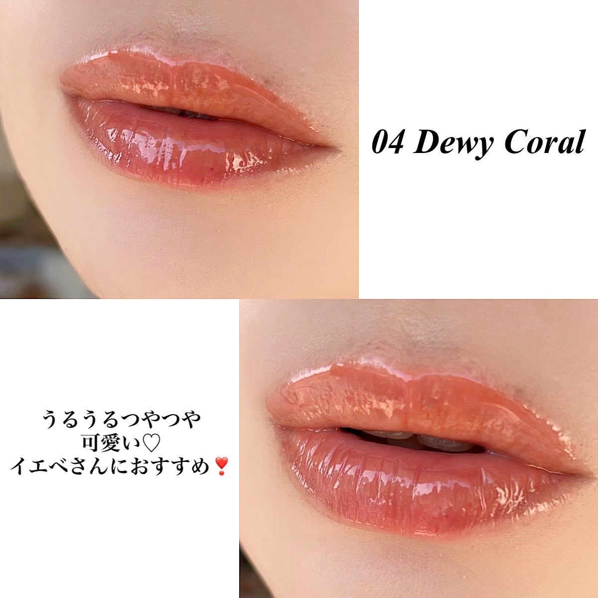 マッドピーチグロウフィットムードグロス/MAD PEACH/リップグロスを使ったクチコミ（3枚目）