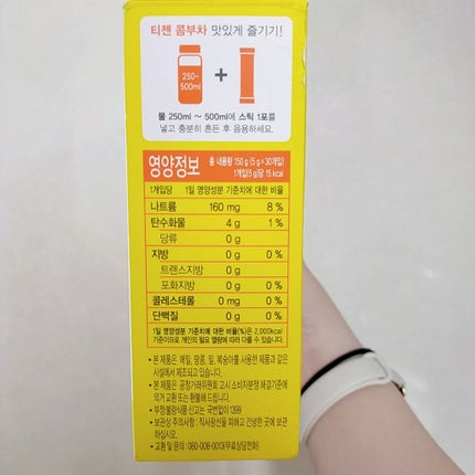 コンブチャ/TEAZEN/コンブチャを使ったクチコミ(3枚目)