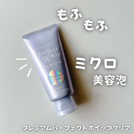 センカ プレミアムパーフェクトホイップクリア (医薬部外品)/SENKA(専科)/洗顔フォームを使ったクチコミ(1枚目)