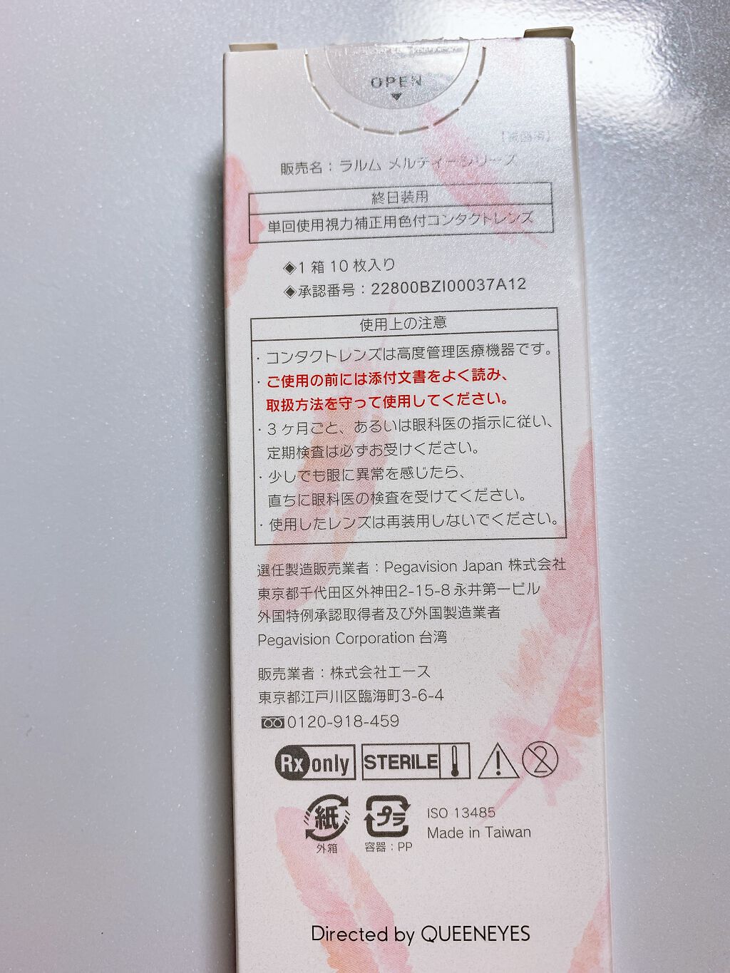 LARME MELTY SERIES(ラルムメルティシリーズ) ミルキーウェイ/LARME/カラーコンタクトレンズを使ったクチコミ（3枚目）