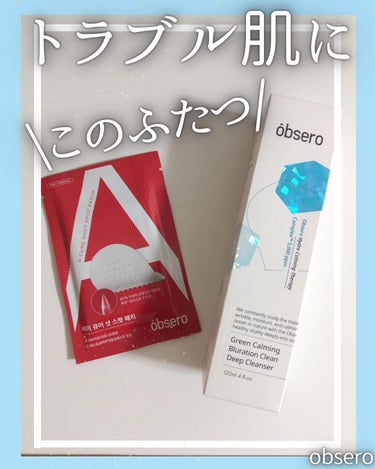 グリーンカーミングブルーレーションクリーンディープクレンザー/obsero/洗顔フォームを使ったクチコミ（1枚目）