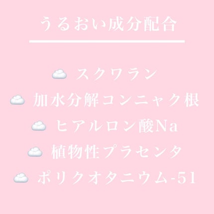 モイスチュア ミルク/Moonyu(モーニュ)/乳液を使ったクチコミ(2枚目)