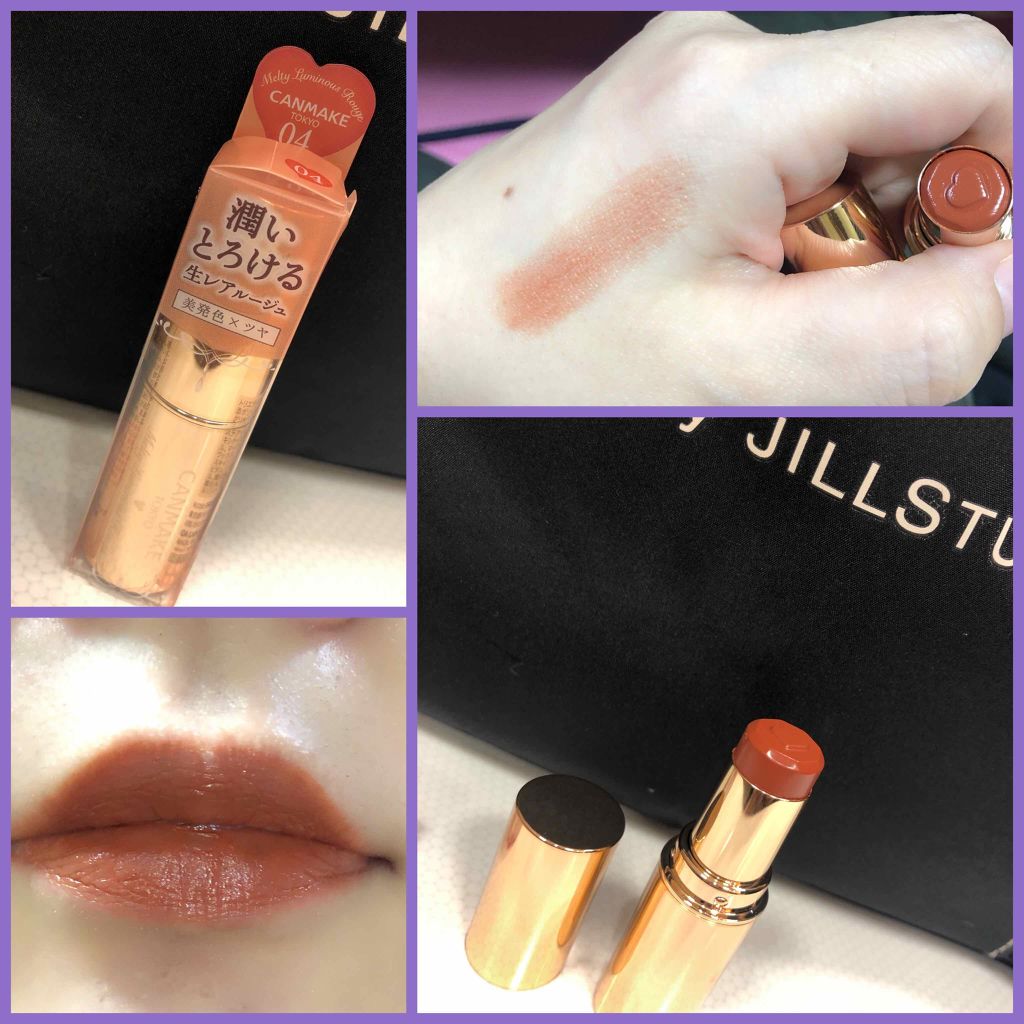 メルティールミナスルージュ/キャンメイク/口紅を使ったクチコミ(1枚目)