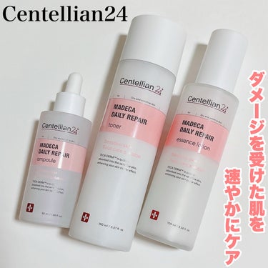 ⁡
⁡
≣≣≣≣≣✿≣≣≣≣≣≣≣≣≣≣≣≣≣≣≣≣≣≣≣≣≣≣≣≣≣≣
Centellian24 
マデカ デイリーリペアライン
≣≣≣≣≣✿≣≣≣≣≣≣≣≣≣≣≣≣≣≣≣≣≣≣≣≣≣≣≣≣≣≣
⁡
