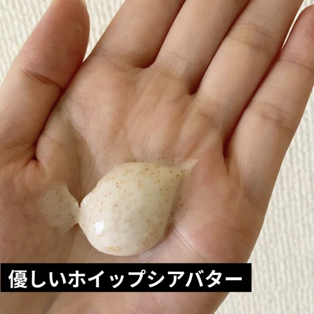 ハニーオランジュの香り/ボディスクラブ/ダイアン/ボディスクラブを使ったクチコミ（2枚目）