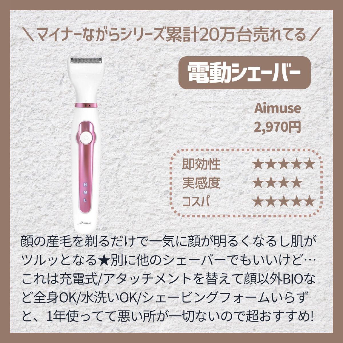 つきこ on LIPS 「\すっぴん格上げしたい!!✊⚡️/いざという時のため(?)すっ..」(2枚目)