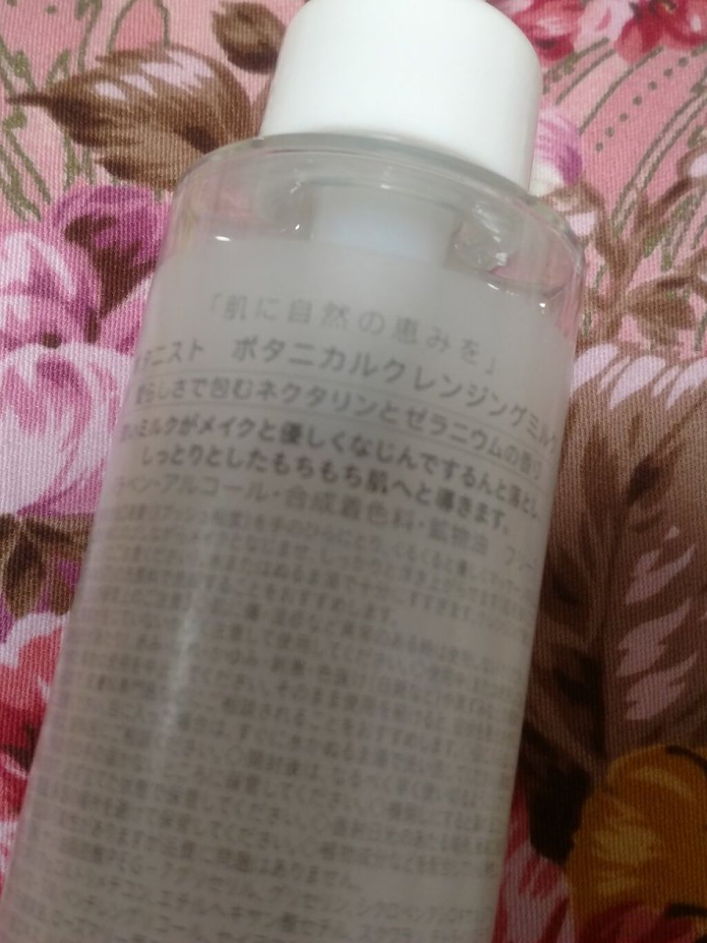 BOTANISTボタニカルクレンジングミルク(ネクタリン&ゼラニウムの香り)/BOTANIST/ミルククレンジングを使ったクチコミ(2枚目)