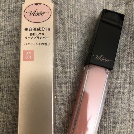 エッセンス リッププランパー/Visée/リッププランパーを使ったクチコミ(1枚目)