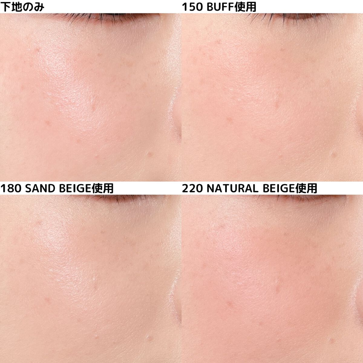 カラーステイ ロングウェア メイクアップ/REVLON/リキッドファンデーションを使ったクチコミ(10枚目)