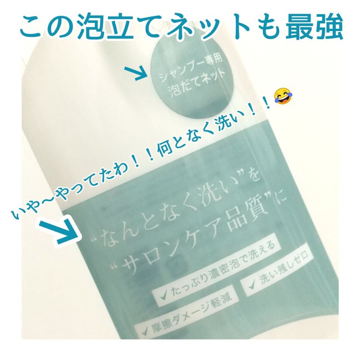 ケア&デザイン シャンプー&トリートメントH/LUFT/市販シャンプーを使ったクチコミ(3枚目)
