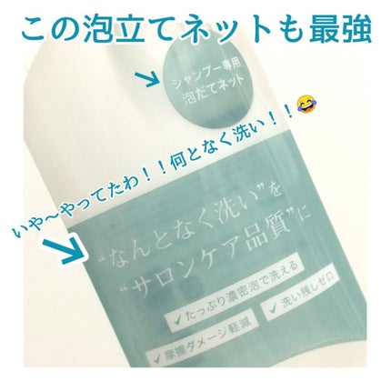 ケア&デザイン シャンプー&トリートメントH/LUFT/市販シャンプーを使ったクチコミ(3枚目)
