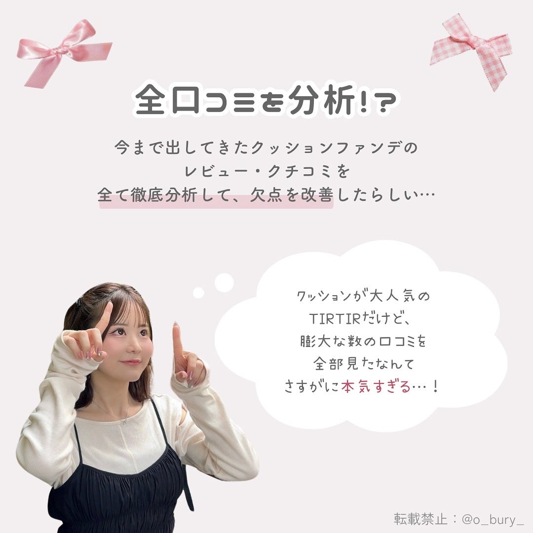 マスクフィット エーアイフィルタークッション/TIRTIR(ティルティル)/クッションファンデーションを使ったクチコミ(3枚目)