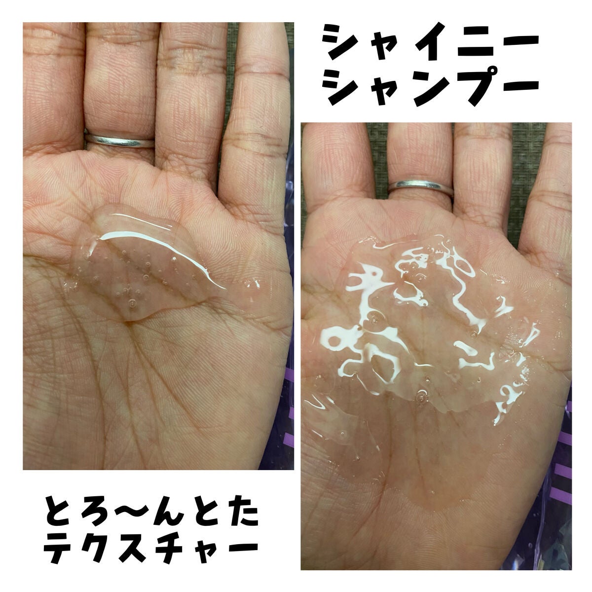 キラメキ ウォーターコンク シャイニー シャンプー/ヘアトリートメント/ululis/市販シャンプーを使ったクチコミ(4枚目)