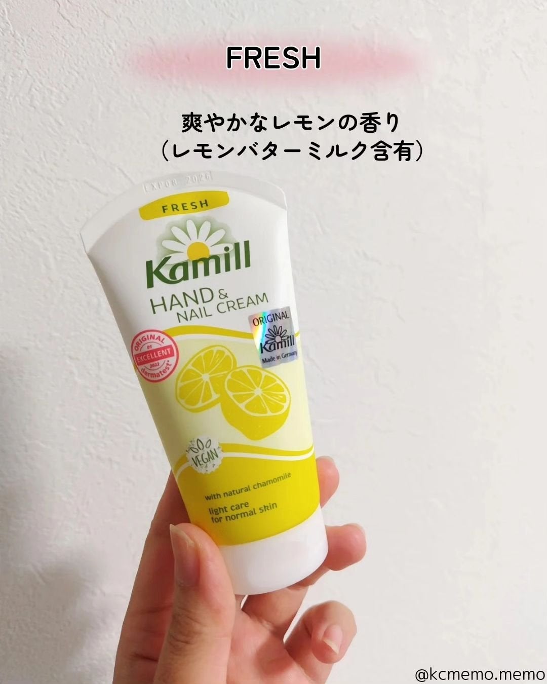 ハンド&ネイルクリーム  スウィーティー 75ML/カミール/ハンドクリームを使ったクチコミ(3枚目)