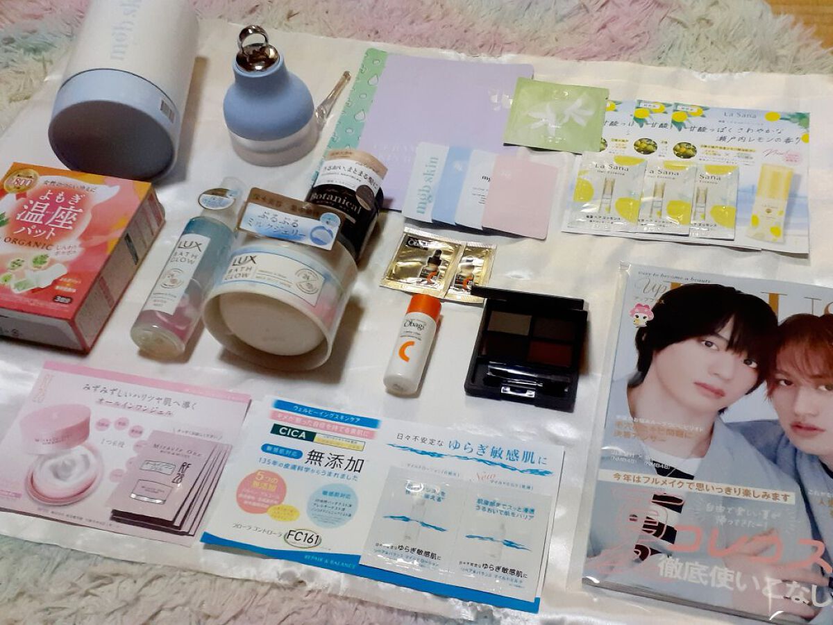 ビューティー定期便/bea’s up beauty book (ビーズアップ ビューティブック)/その他キットセットを使ったクチコミ（1枚目）