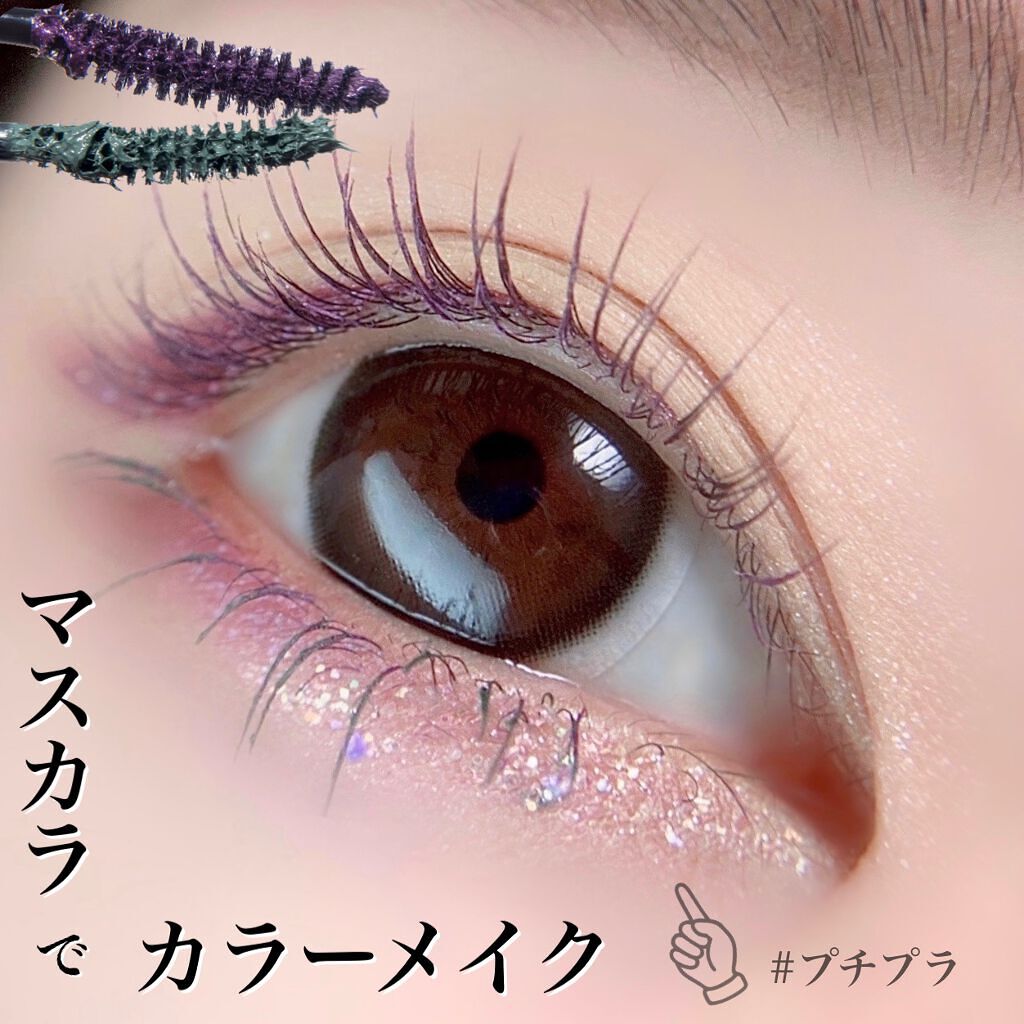 シャドーカスタマイズ/MAJOLICA MAJORCA/単色アイシャドウを使ったクチコミ（1枚目）