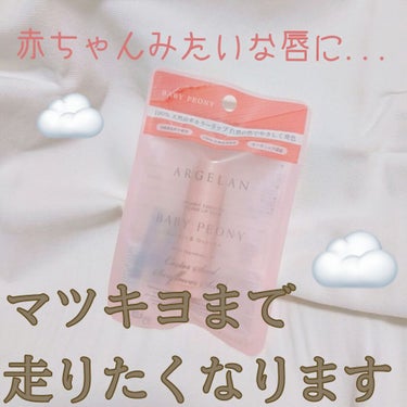 お久しぶりの投稿です!!!


こんにちはっ！ 柿ピッ🥜です。


今日塾の帰りにまたまた寄ったマツモトキヨシで、ずっと探してた 

"あの!!"

商品をついに見つけてしまいました~(ﾟ∀ﾟﾉﾉ"☆ﾊ