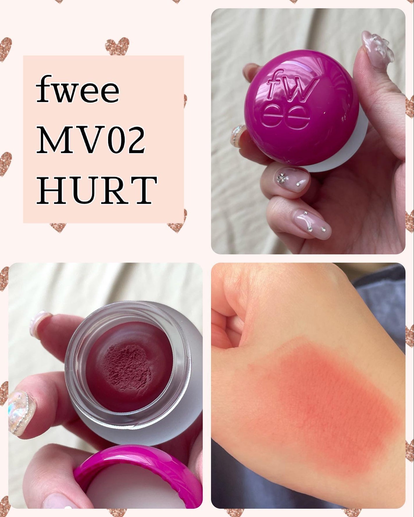 リップアンドチーク ブラーリープリンポット/fwee/口紅を使ったクチコミ(5枚目)