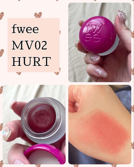 リップアンドチーク ブラーリープリンポット/fwee/口紅を使ったクチコミ(5枚目)