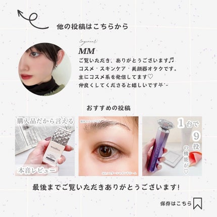 レチノールインテンシブ アドバンスドトリプルアクションアイクリーム/SOME BY MI/アイケア・アイクリームを使ったクチコミ(7枚目)