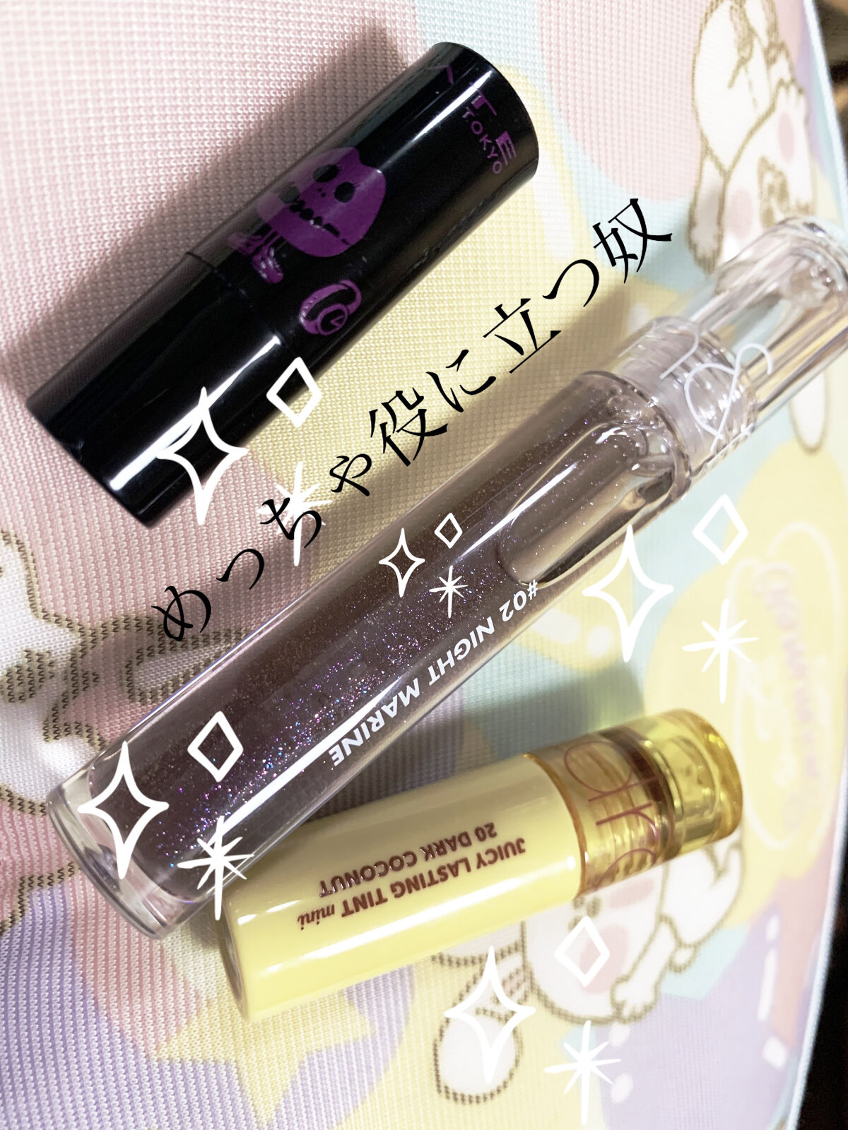 ケイト リップモンスター/KATE/口紅を使ったクチコミ（1枚目）