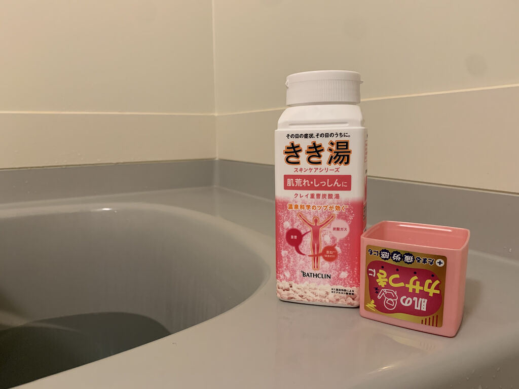 きき湯 マグネシウム炭酸湯/きき湯/炭酸系入浴剤を使ったクチコミ（3枚目）