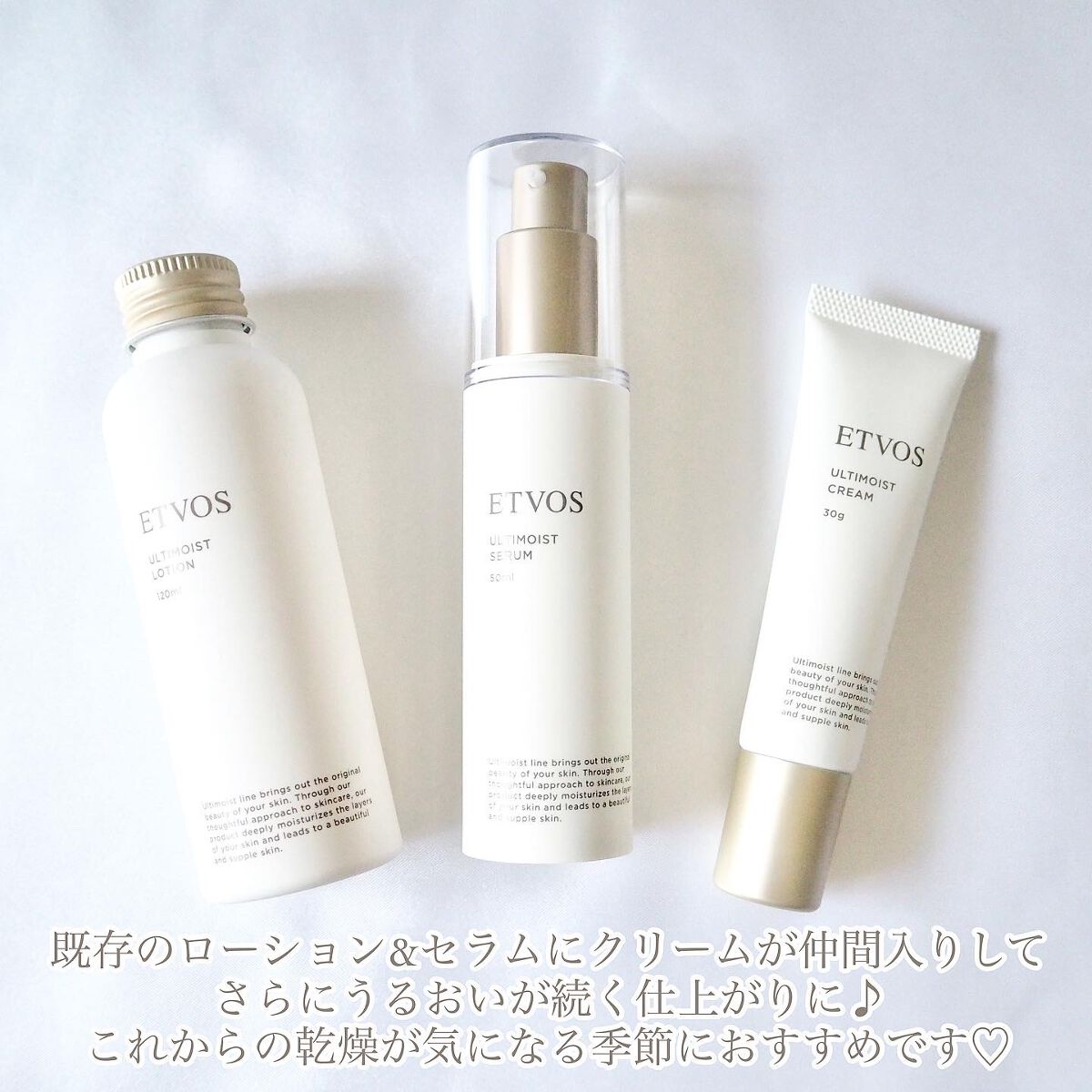 アルティモイストローション/エトヴォス/化粧水を使ったクチコミ(6枚目)