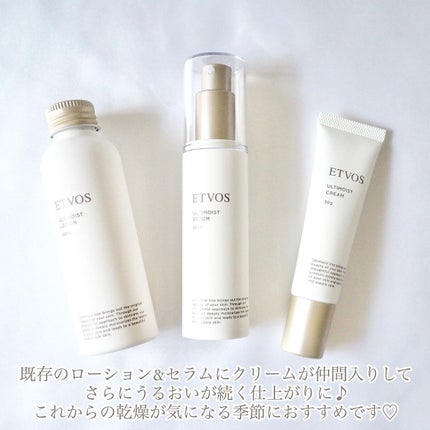 アルティモイストローション/エトヴォス/化粧水を使ったクチコミ(6枚目)