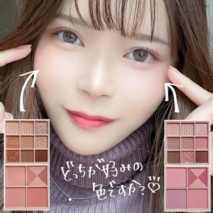 シャドウパレット/dasique/アイシャドウパレットを使ったクチコミ(9枚目)