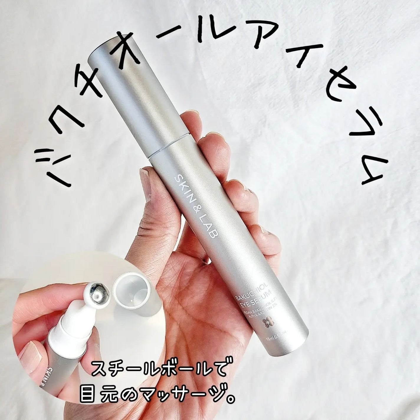 バリアダームモイストクリーム/SKIN&LAB/フェイスクリームを使ったクチコミ(5枚目)