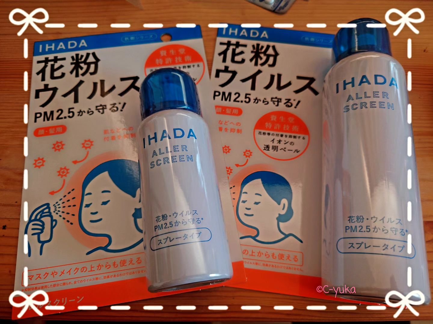 を使ったクチコミ（1枚目）