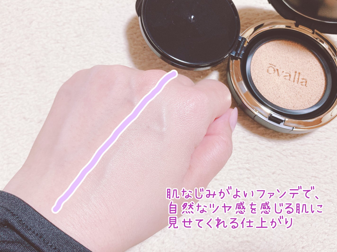 フコセンテラセラム イン クッション/ovalla/クッションファンデーションを使ったクチコミ(5枚目)
