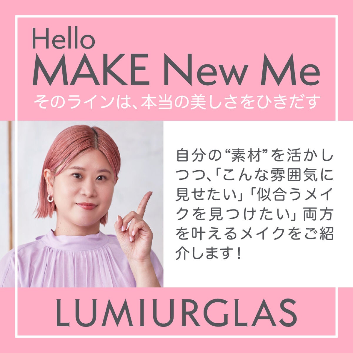スキルレスライナー/LUMIURGLAS/リキッドアイライナーを使ったクチコミ(5枚目)