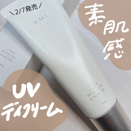 RMK UVフェイスプロテクター エンハンスト/RMK/日焼け止めクリームを使ったクチコミ(1枚目)