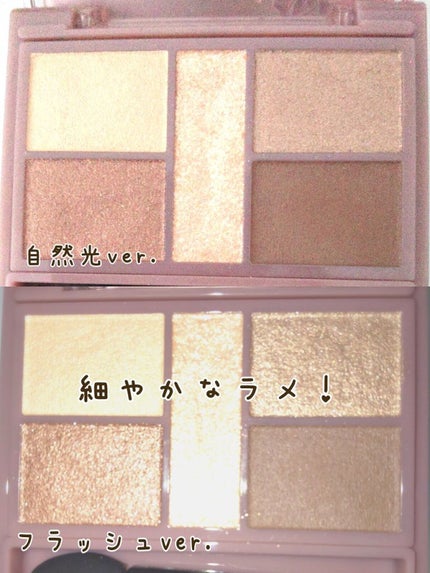 パーフェクトスタイリストアイズ/キャンメイク/アイシャドウパレットを使ったクチコミ(3枚目)