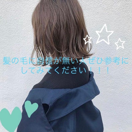 を使ったクチコミ(1枚目)