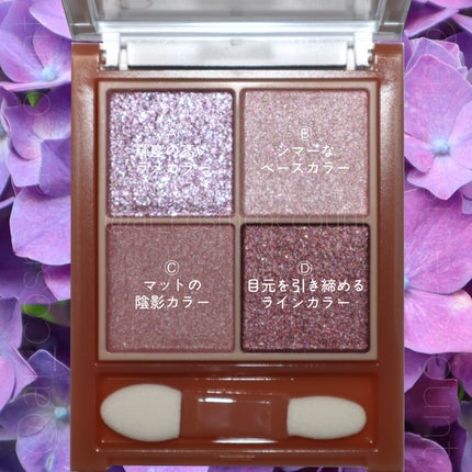 ベージュトーンアイシャドウ/CEZANNE/アイシャドウパレットを使ったクチコミ(2枚目)