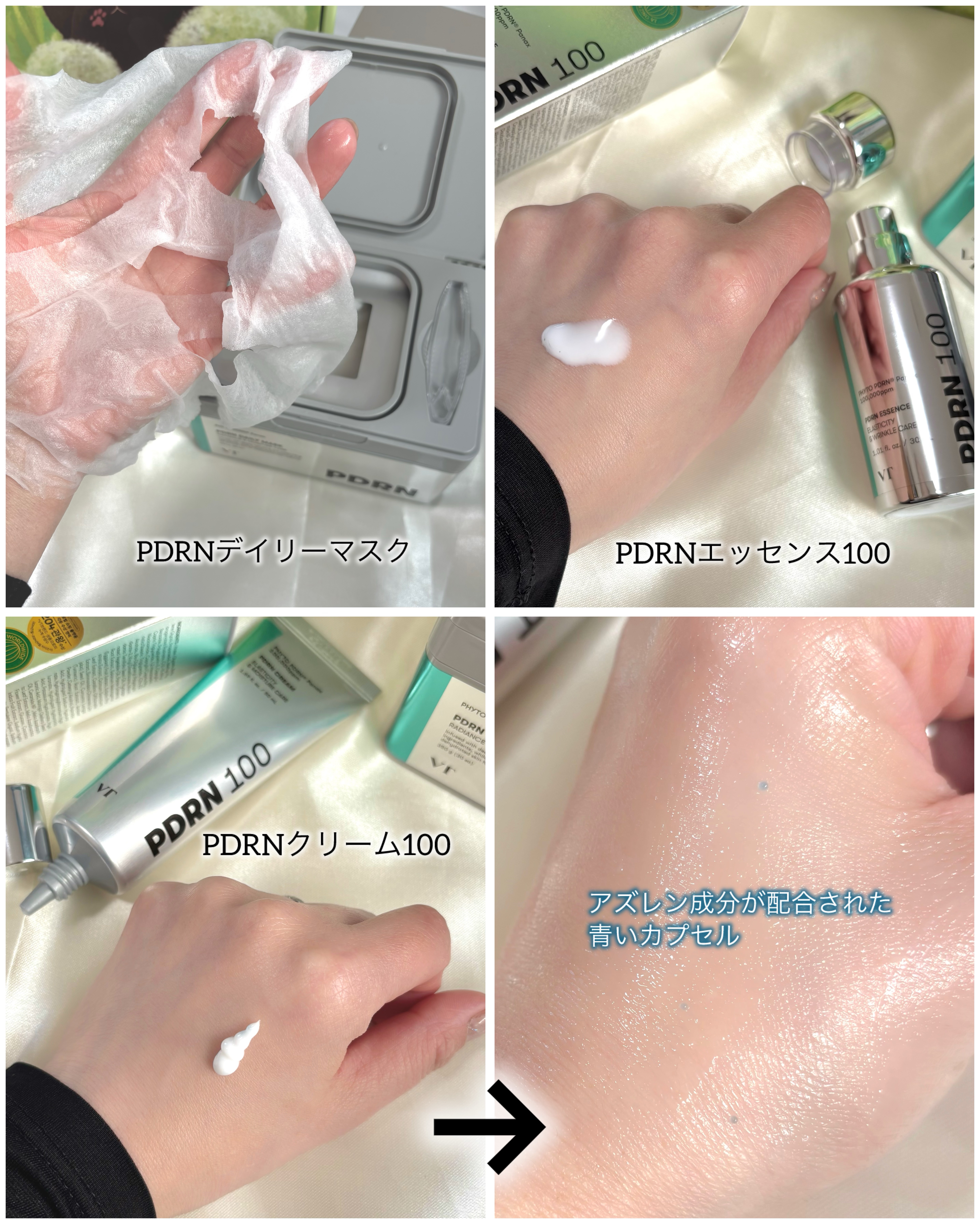 リードルショット300/VT/美容液を使ったクチコミ（3枚目）