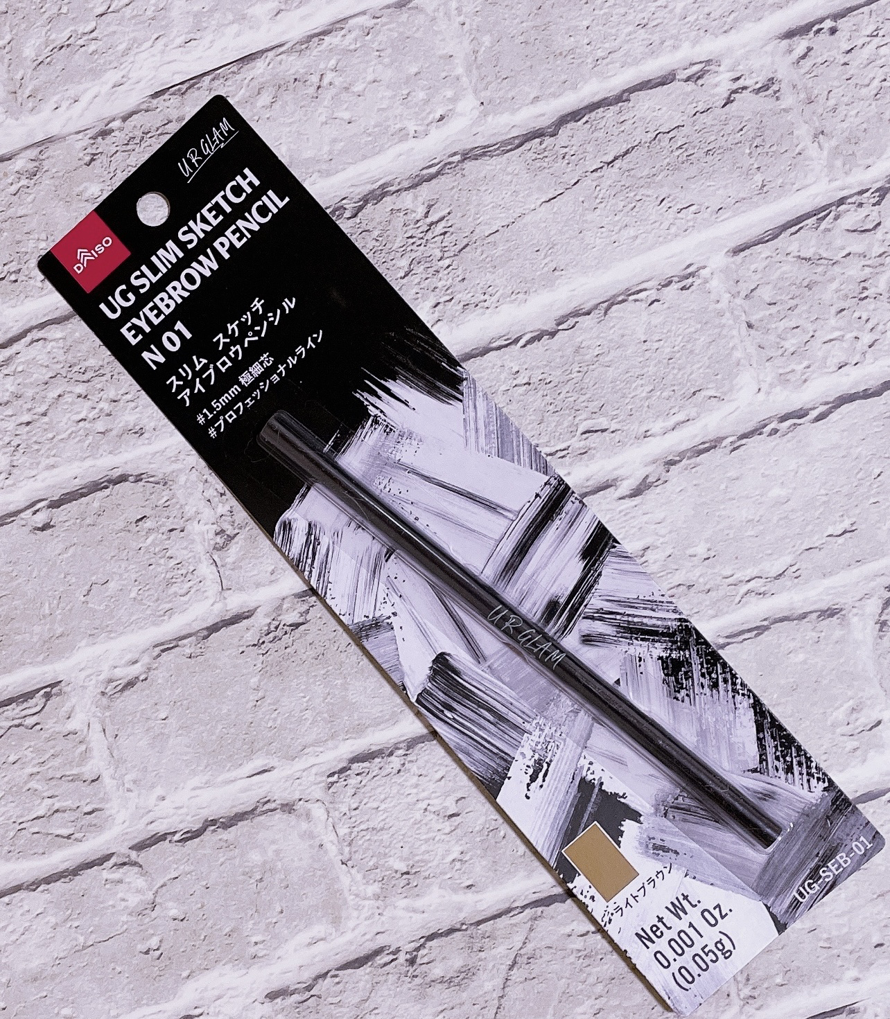 スリムスケッチアイブロウペンシル/U R GLAM/アイブロウペンシルを使ったクチコミ（1枚目）