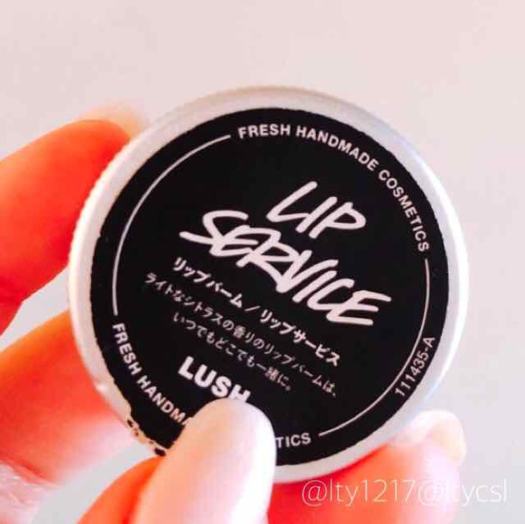 リップサービス/ラッシュ/リップバームを使ったクチコミ(1枚目)