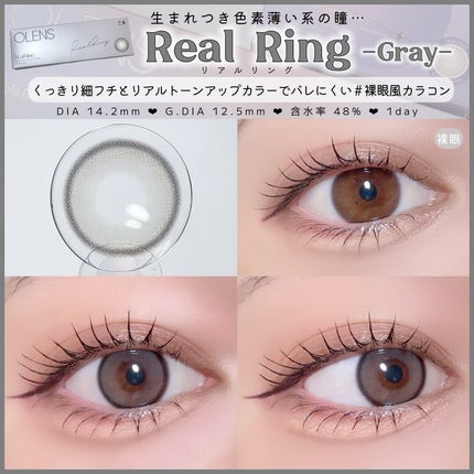 Moonrise Dew Gray/POPLENS/1ヶ月(1MONTH)カラコンを使ったクチコミ(3枚目)