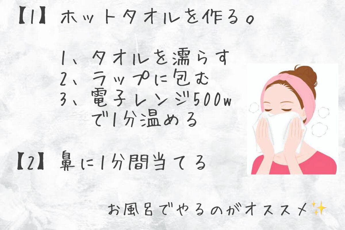 パナ on LIPS 「いちご鼻から解放されましょ!!お久しぶりですm(*__)mパナ..」(2枚目)